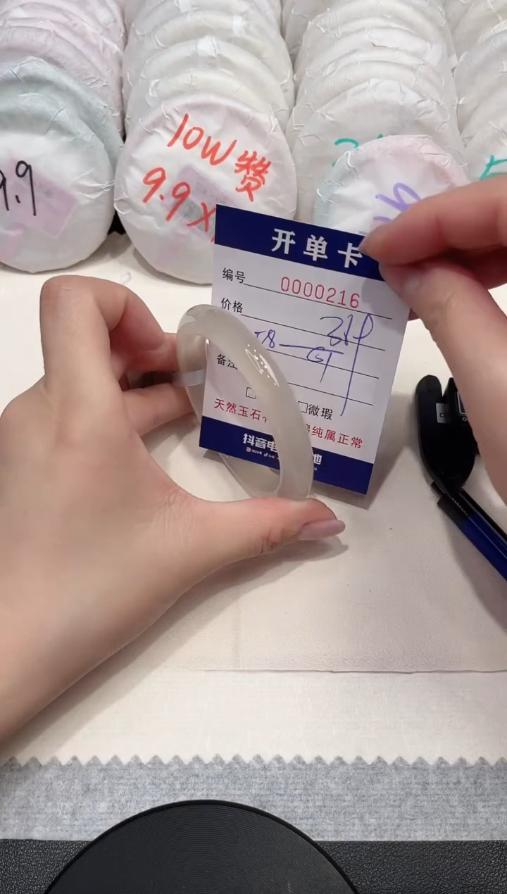 【闪购商品】玛瑙/玉髓手镯未镶嵌216