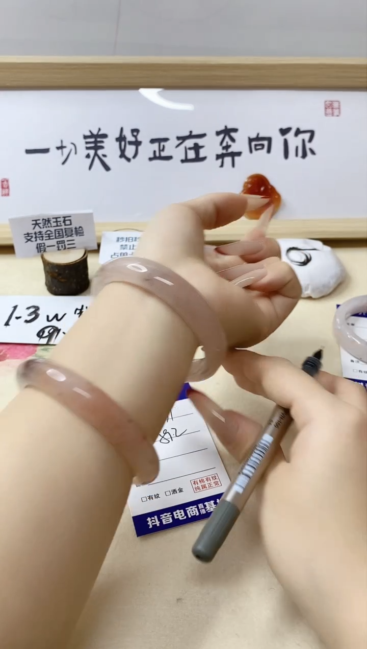 【闪购商品】石英质玉手镯未镶嵌231/59.2
