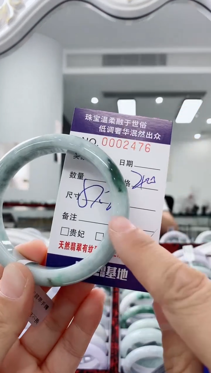 未镶嵌手镯翡翠天然缅甸A货翡翠