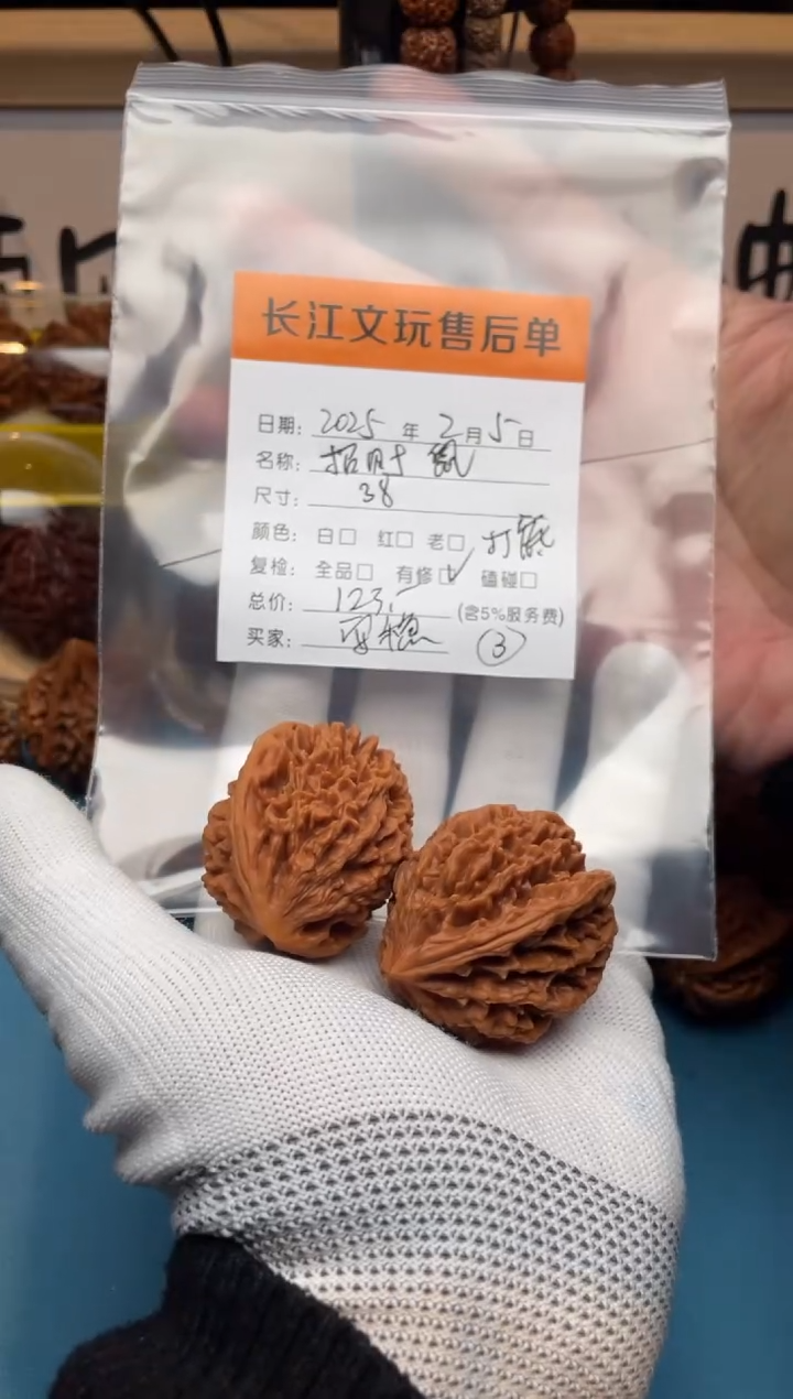 【闪购商品】文玩核桃把件招财鼠