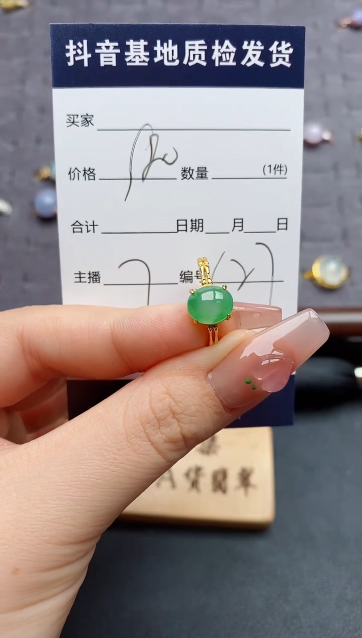 银S925镶嵌戒指翡翠.