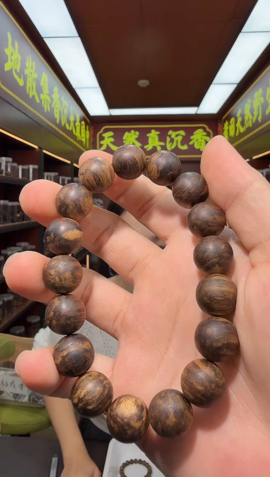 沉香手串90号文莱黑棋蟒蛇纹多样性发一