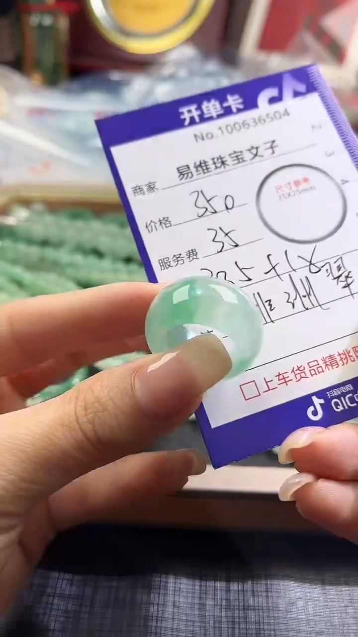 【闪购商品】石英质玉颈饰未镶嵌非洲翠100636504