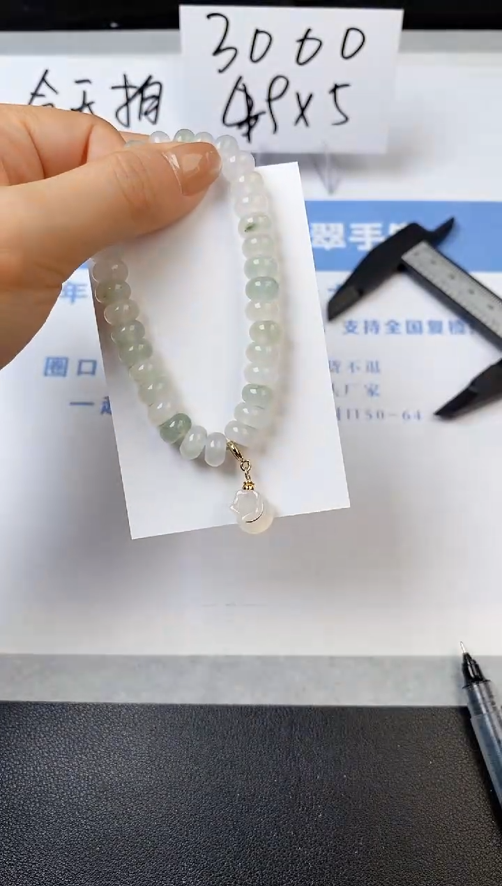 【闪购商品】石英质玉手镯未镶嵌算盘手链