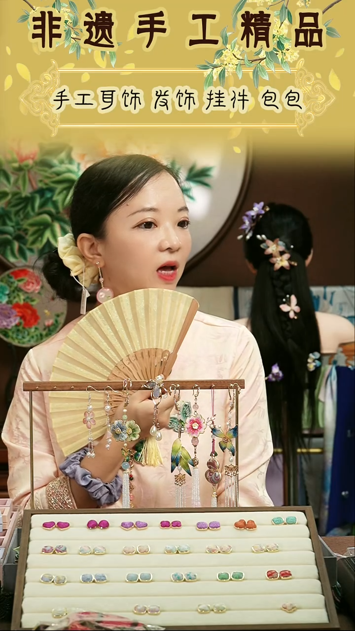 刺绣湘传礼罗扇加罗发圈一套黄色