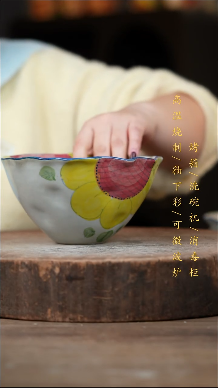 瓷片景德镇高温釉下彩（食品级）