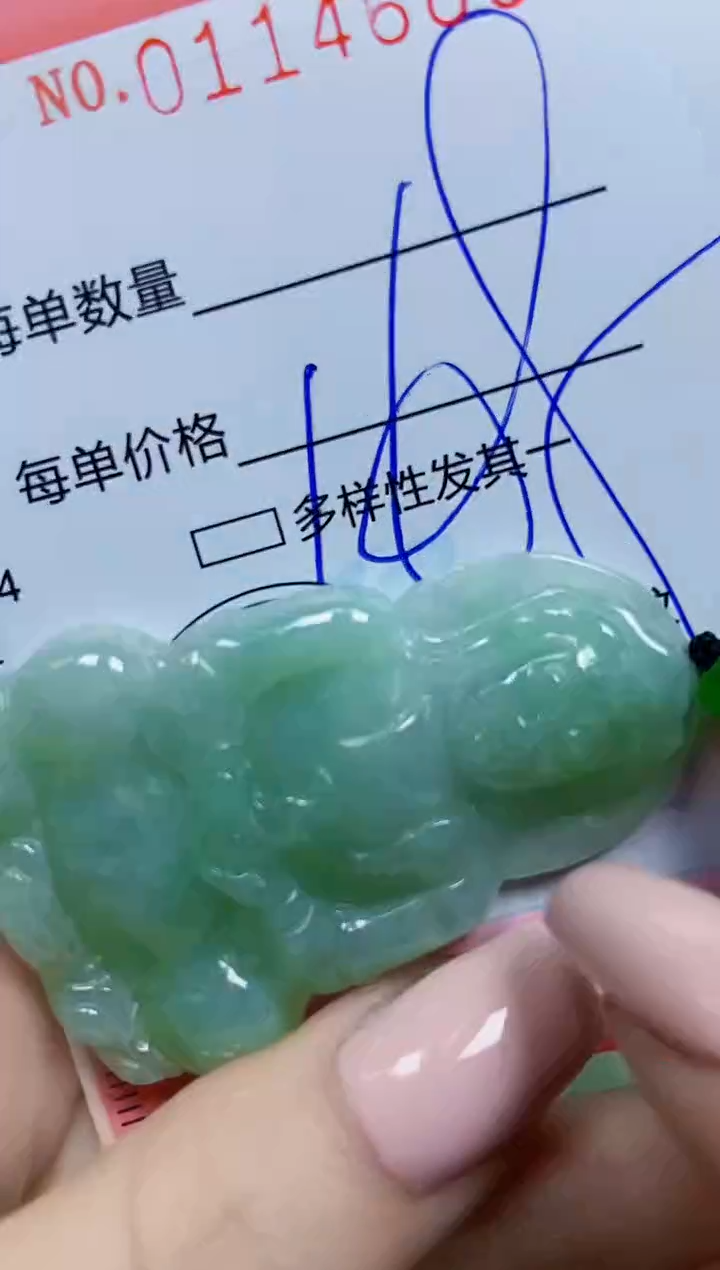 【闪购商品】翡翠颈饰未镶嵌闪购0114666