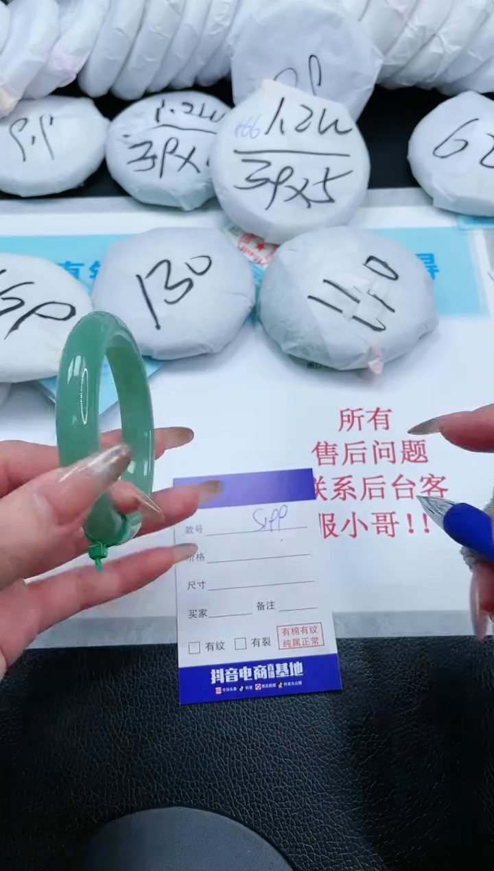 【闪购商品】石英质玉手镯未镶嵌9S199-55