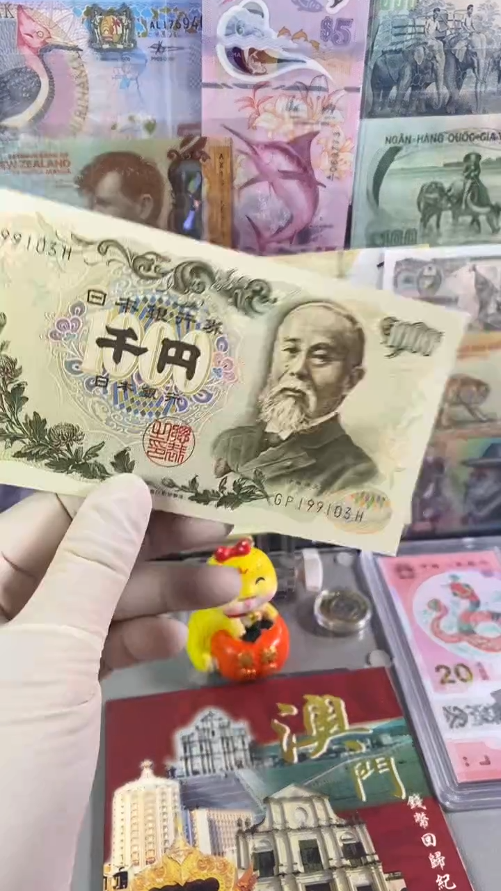 纸币日本1000 伊藤博文 1963年版纸币