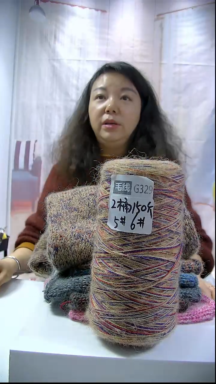   【G329云裳】蝶梦系列山羊马海毛1桶（0.5斤）(适用5.5MM针) 