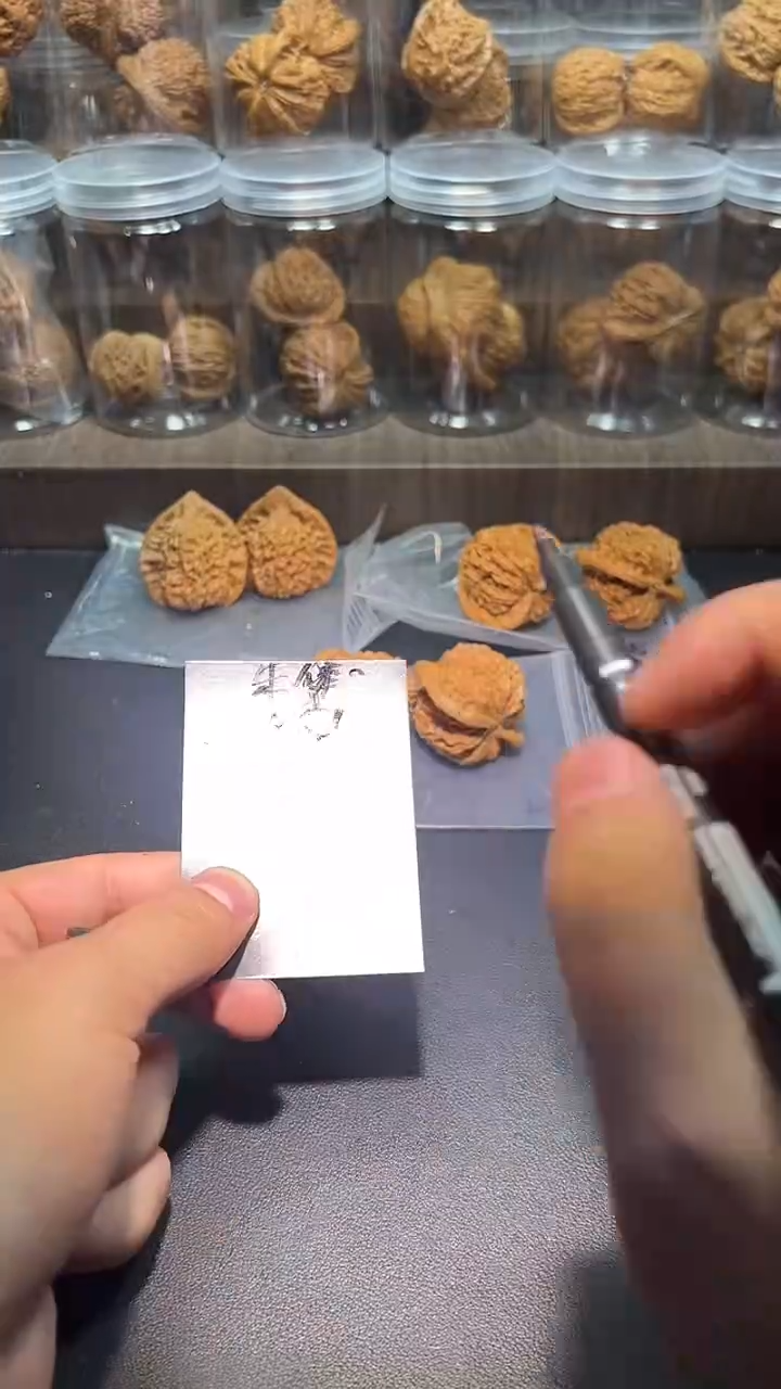 把件文玩核桃核桃核桃7