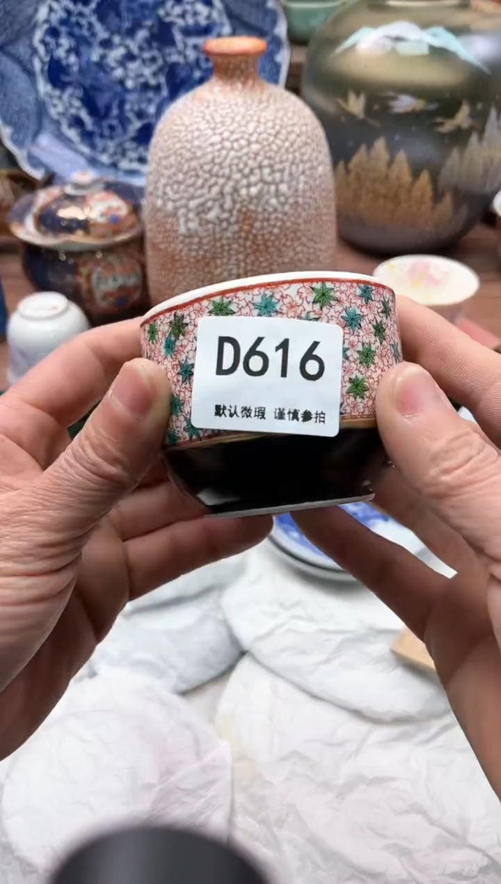 【闪购商品】瓷片616