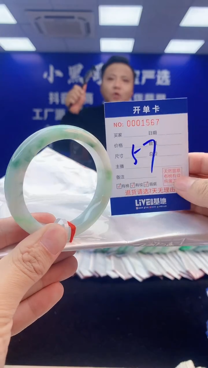 【闪购商品】翡翠手镯未镶嵌2翡翠天然A货手镯