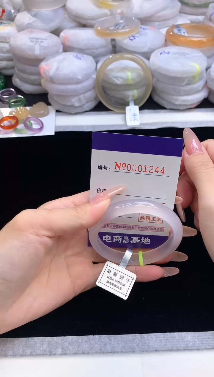 【闪购商品】玛瑙/玉髓手镯未镶嵌1244圈口55