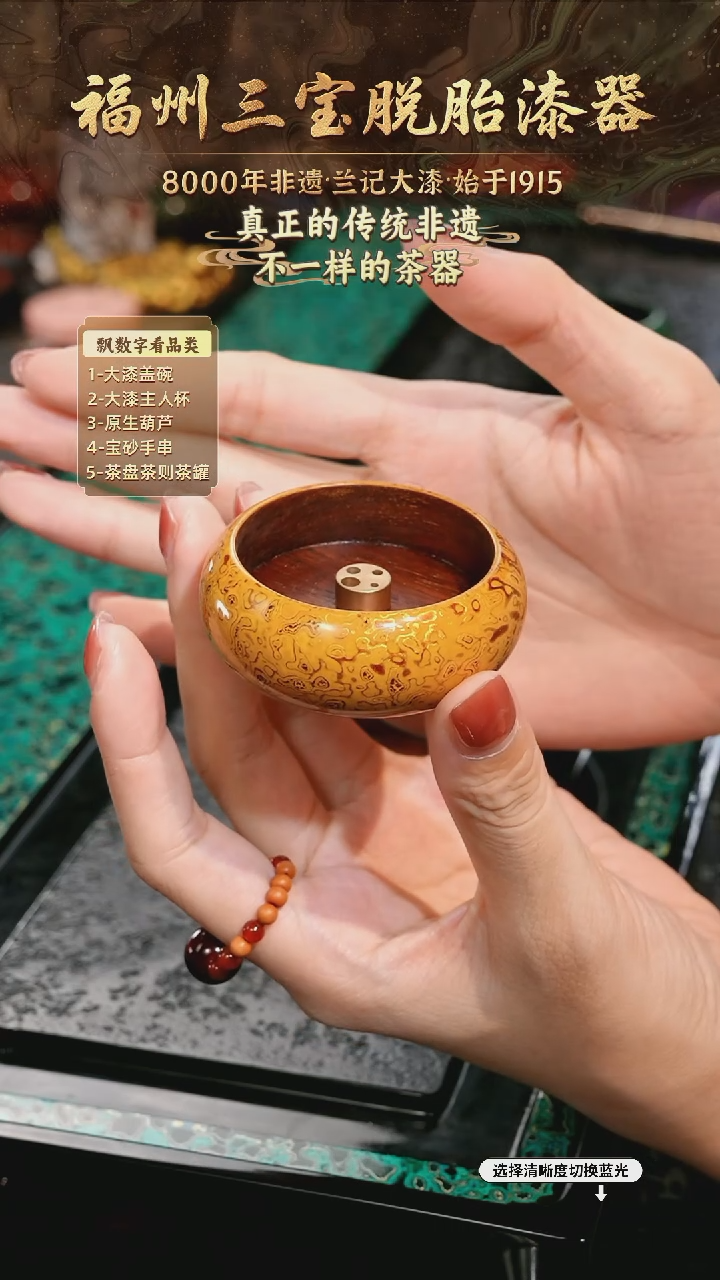 兰记手工漆器-一物一拍 以商品图片为主