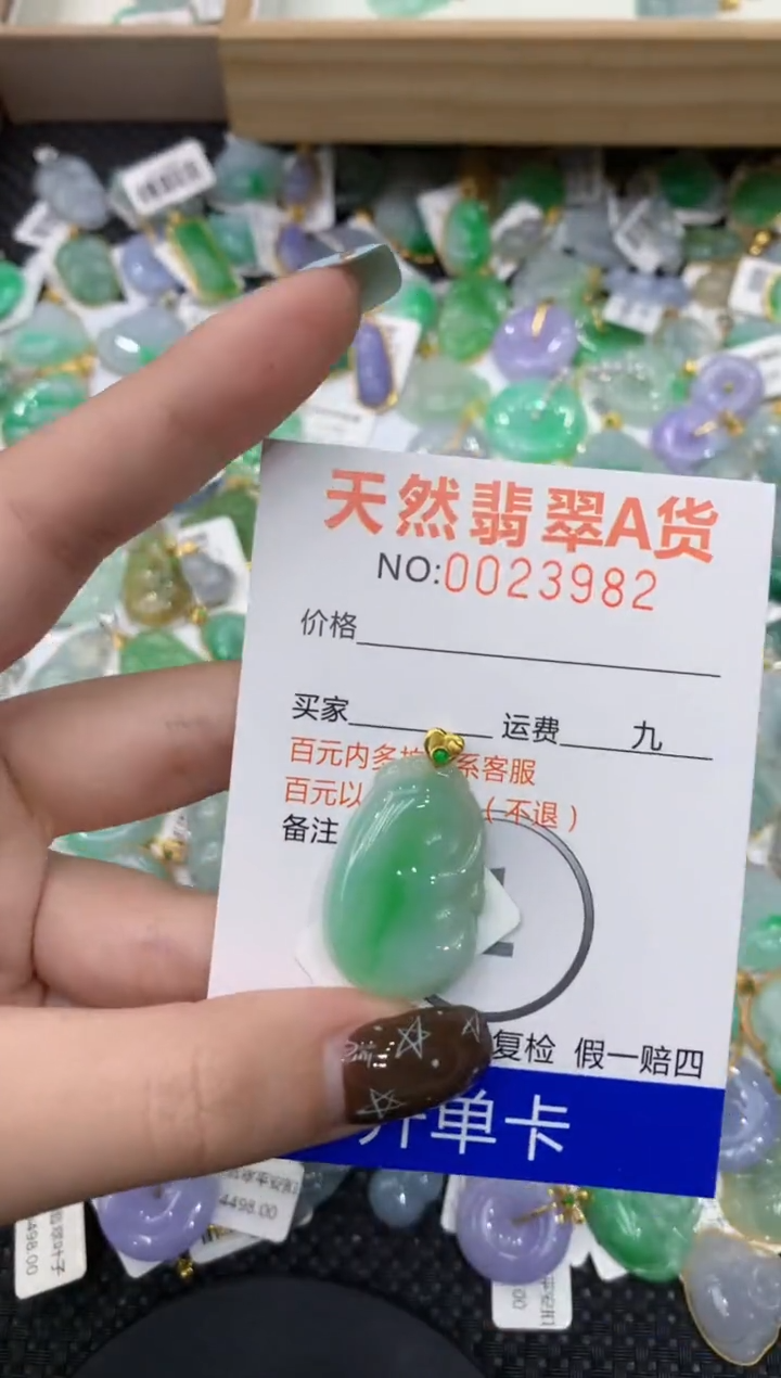 【闪购商品】翡翠颈饰18K金镶嵌1111111111