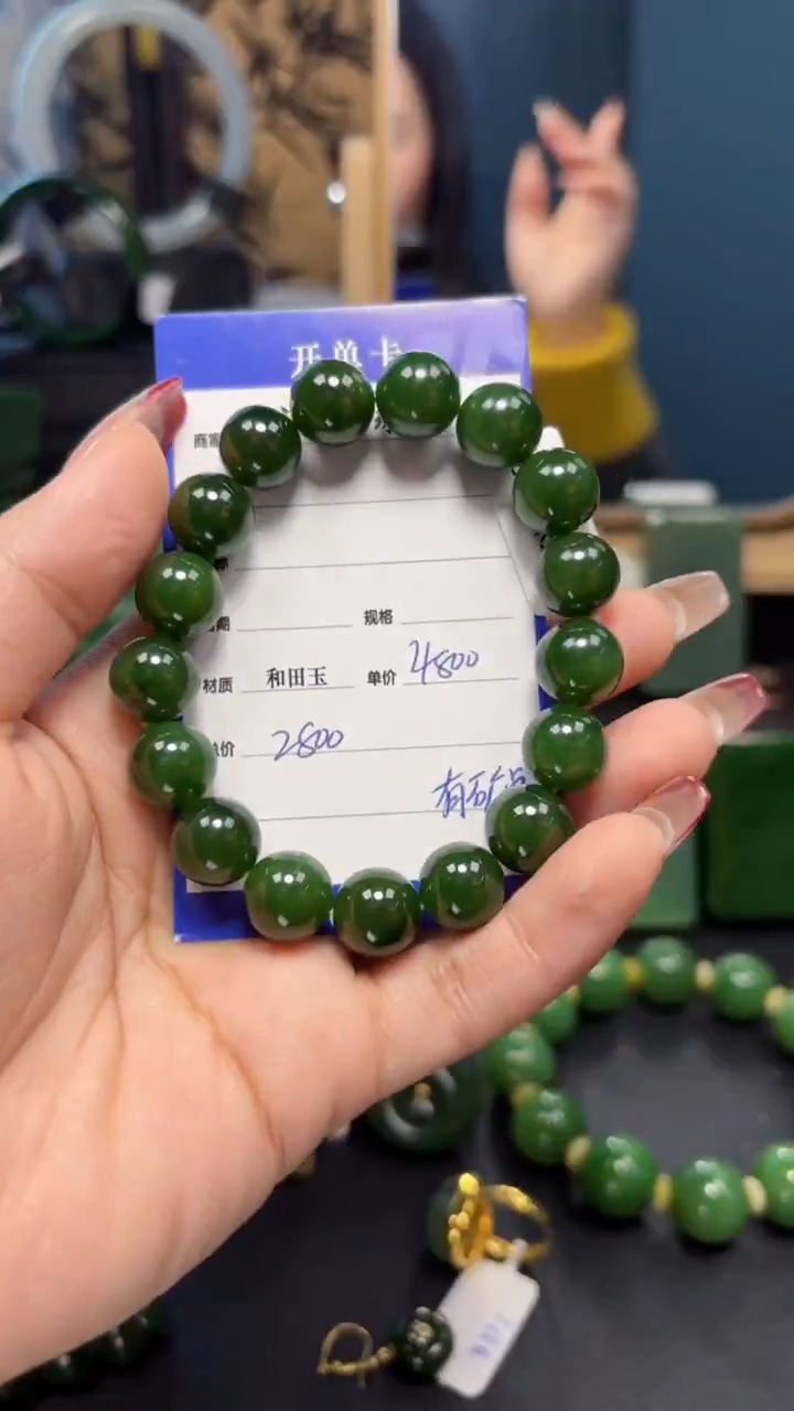 【闪购商品】和田玉（碧玉）手串未镶嵌1