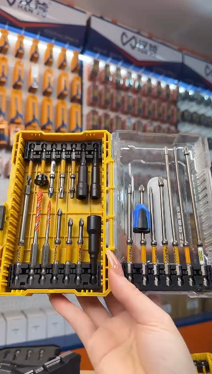 a【福利款直播】21件套组合88808