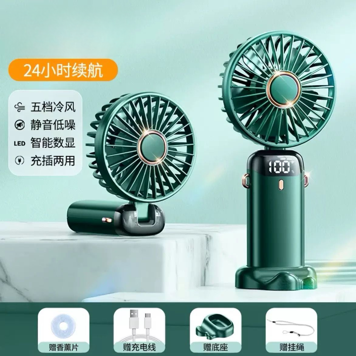 【宿舍专用】手持小风扇办公室桌上usb.电风扇便携式随身充电静音吹