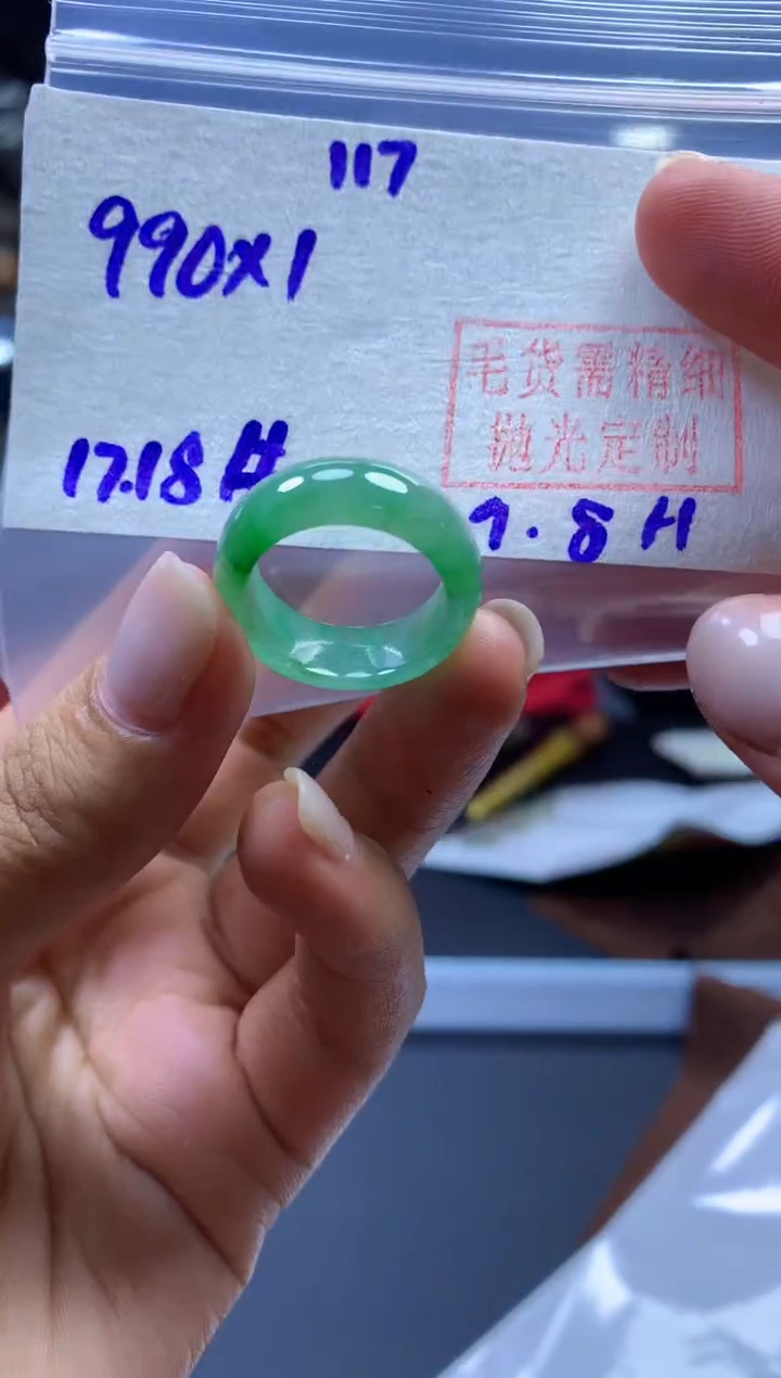 未镶嵌定制翡翠戒圈#990元-毛货需精细抛光