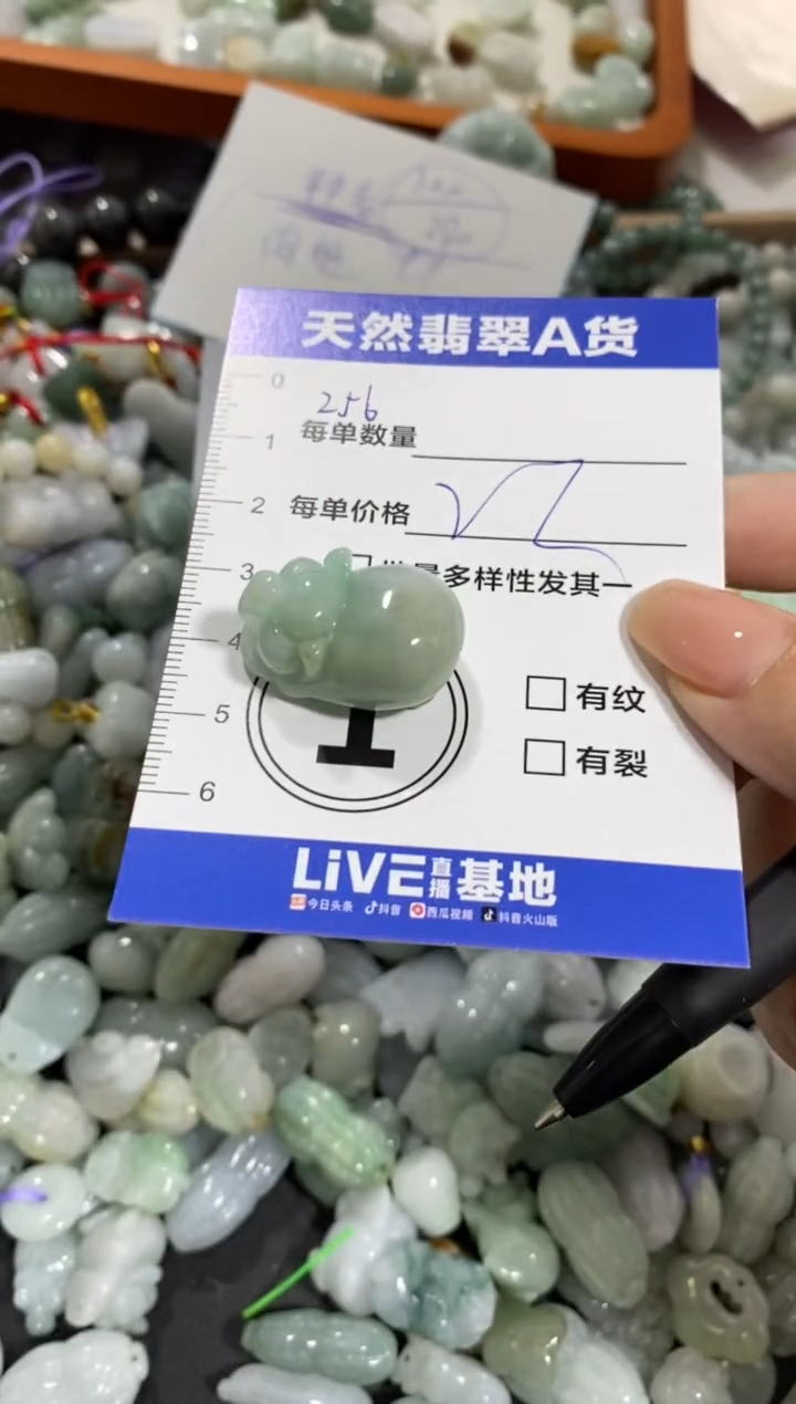 吊坠(不含链)未镶嵌翡翠天然翡翠A货批量多样性发一件