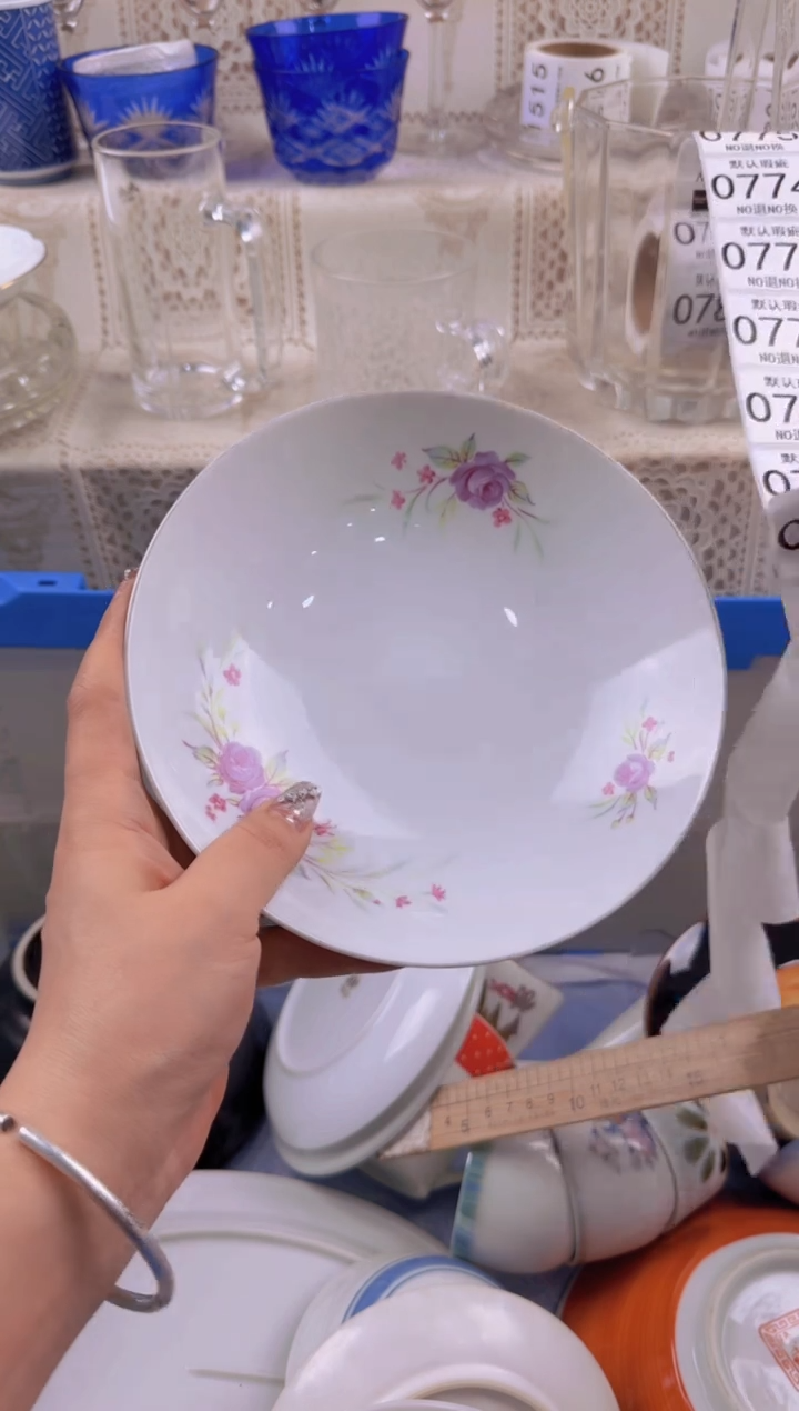 768默认微瑕，满20元包邮