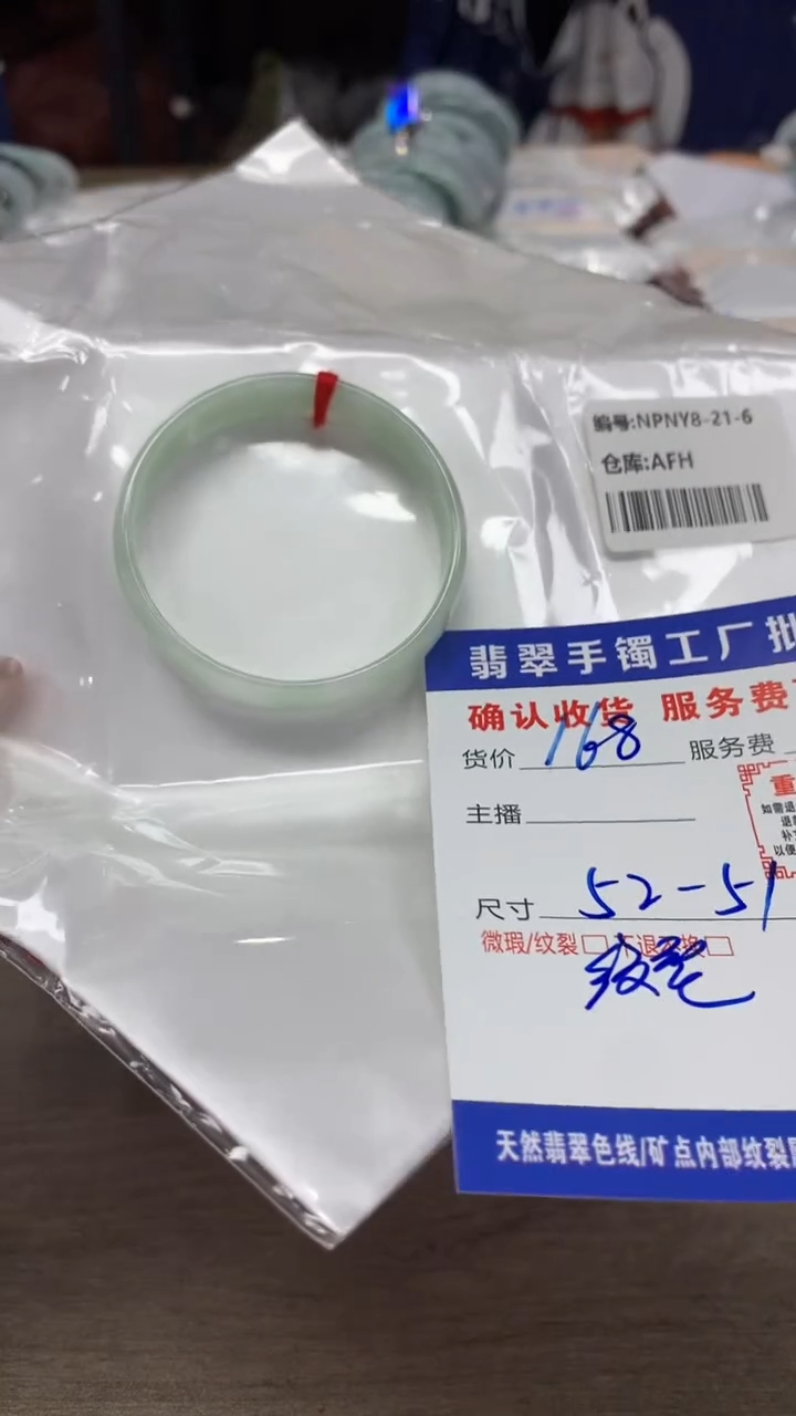 【闪购商品】翡翠手镯未镶嵌翡翠手镯