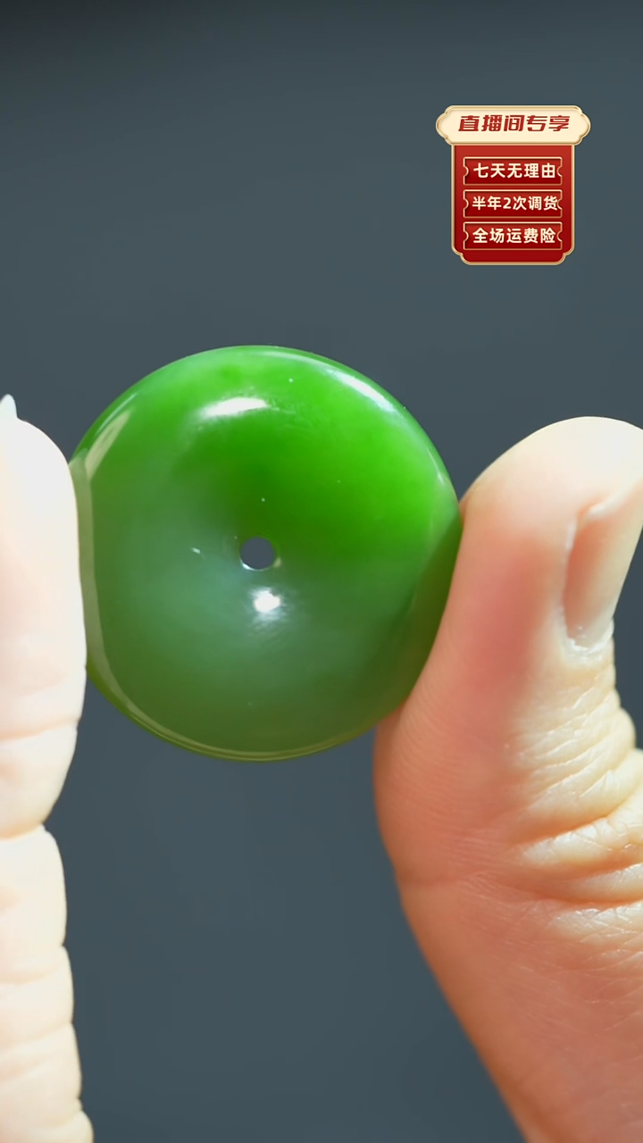 【闪购商品】和田玉（碧玉）吊坠(不含链)未镶嵌俄碧老料半山水平安扣