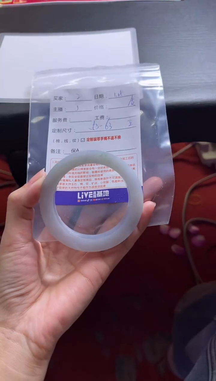 【闪购商品】定制翡翠手镯未镶嵌2定制手镯不退不换