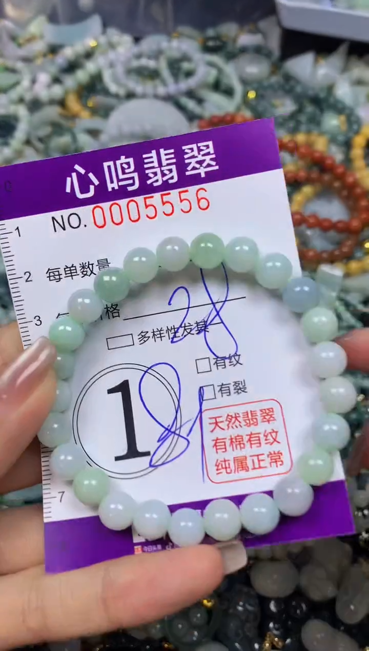 翡翠未镶嵌颈饰闪购005556