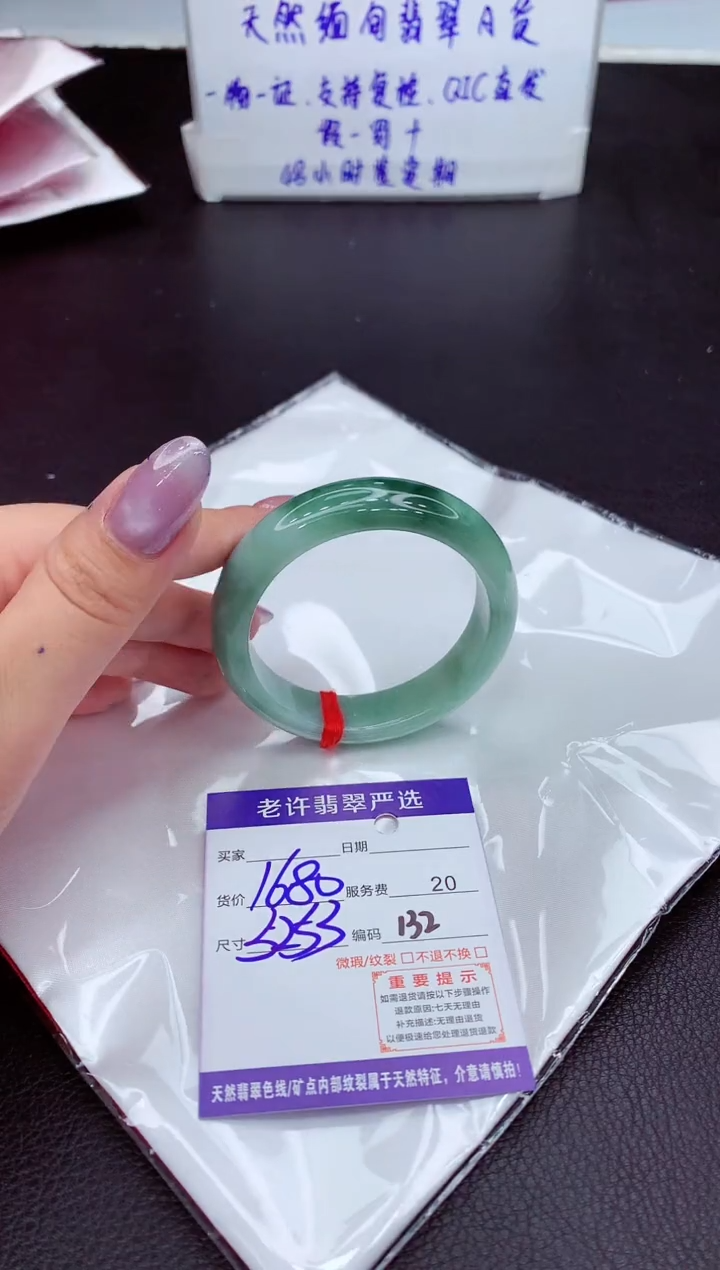 【闪购商品】翡翠手镯未镶嵌11111111111