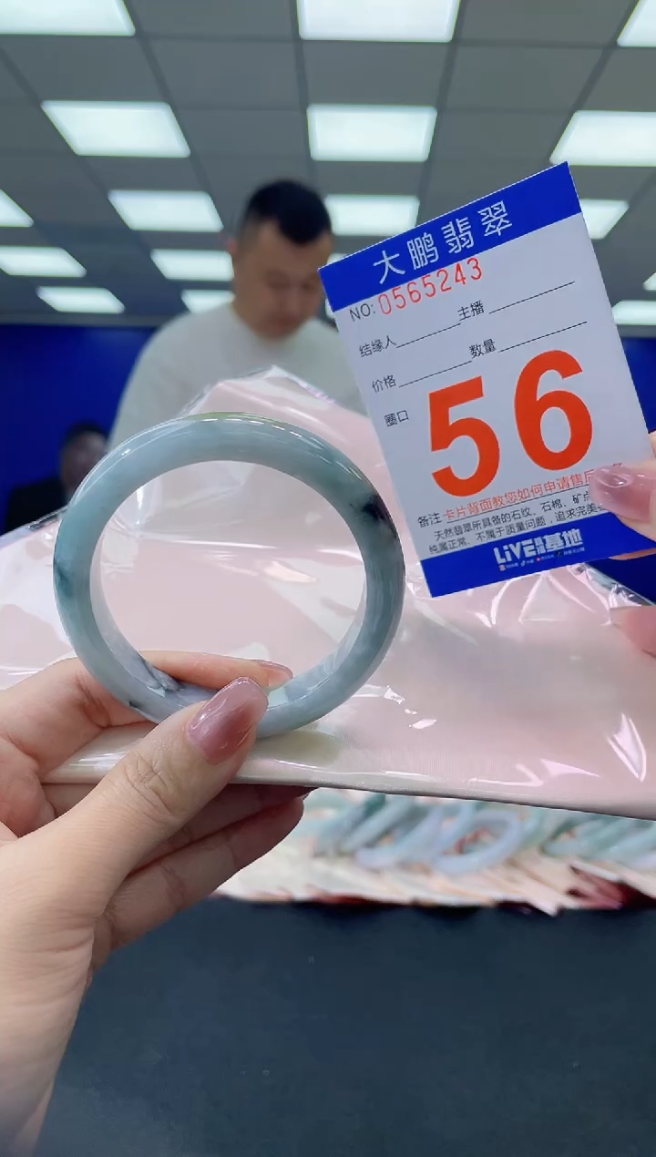 未镶嵌手镯翡翠AAAAAAAAAA