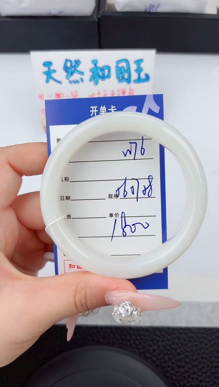 和田玉手镯未镶嵌76嗨购微色差T5