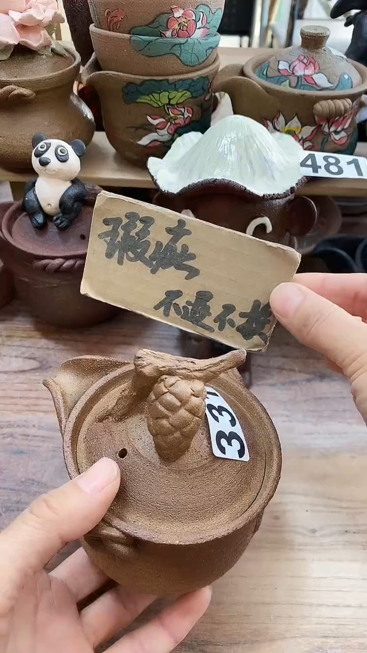 杉**多纯手工制作纯手工制作