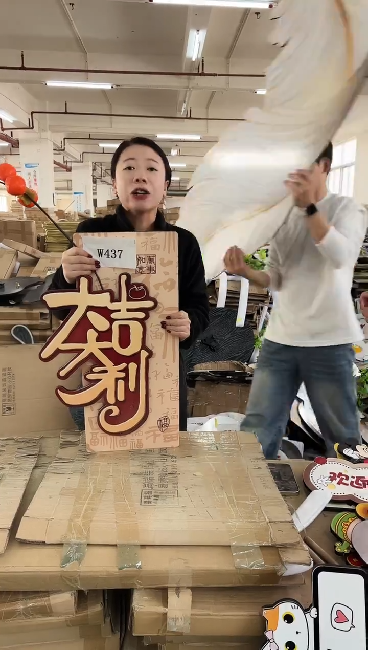 横款孤品果果微瑕闪购W437