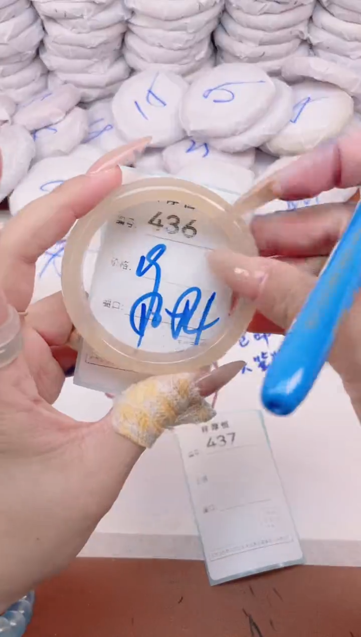 玛瑙/玉髓手镯未镶嵌436