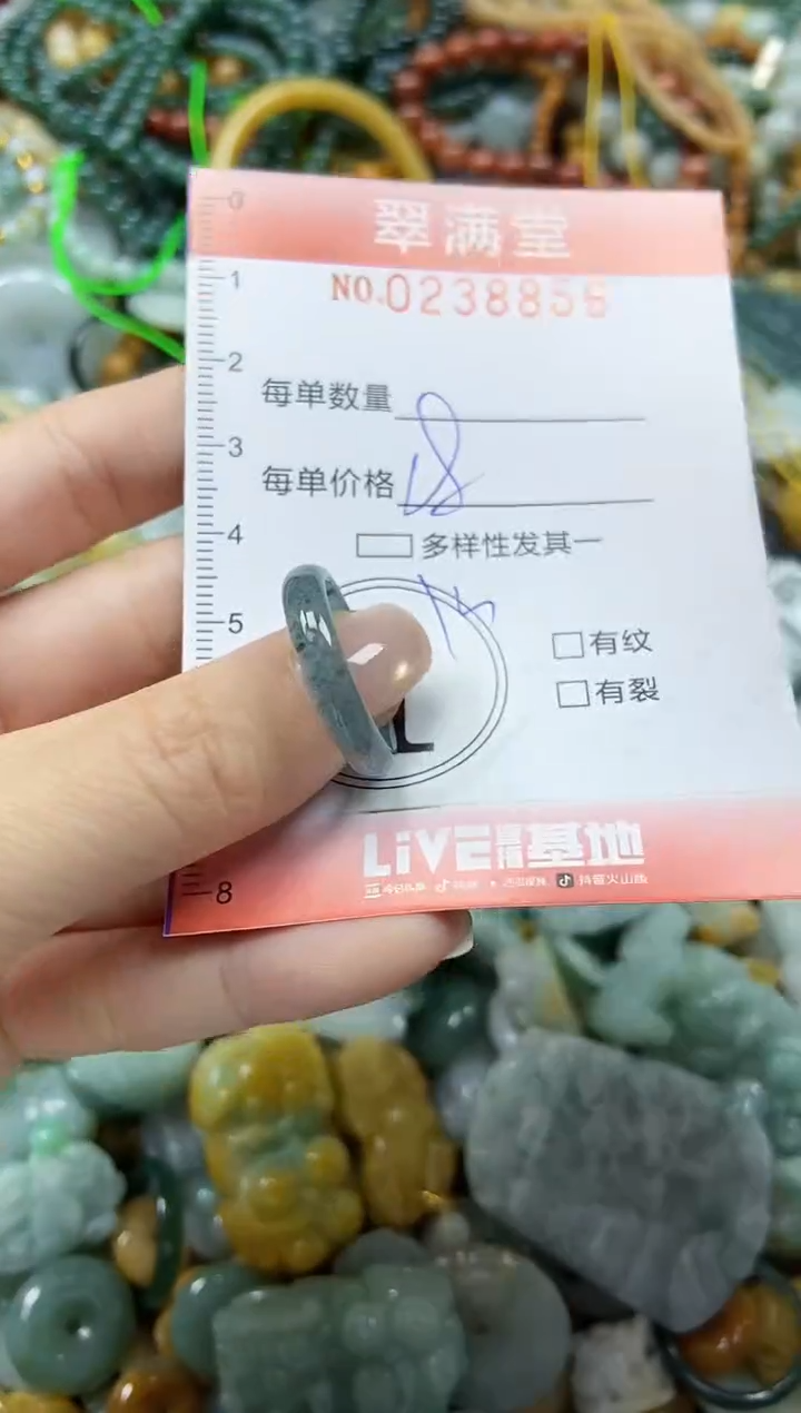 颈饰未镶嵌翡翠闪购0238856