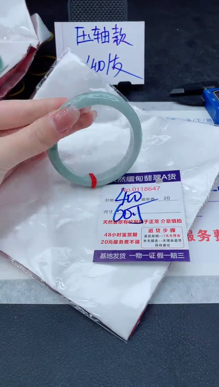 【闪购商品】翡翠未镶嵌手镯8888888888