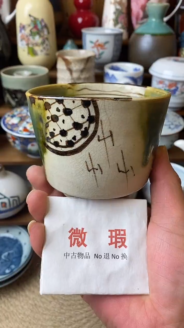 中古物品默认微瑕