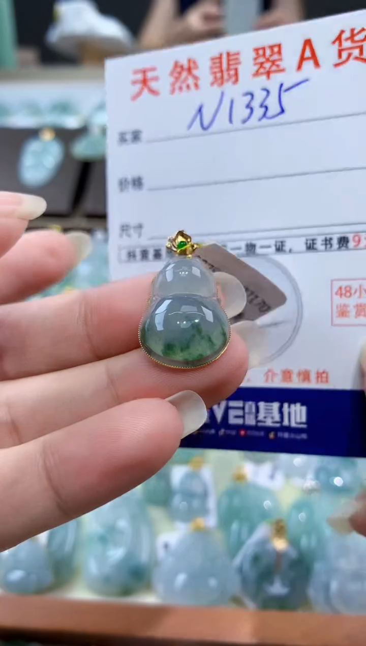 颈饰18K金镶嵌翡翠天然翡翠A货挂件 