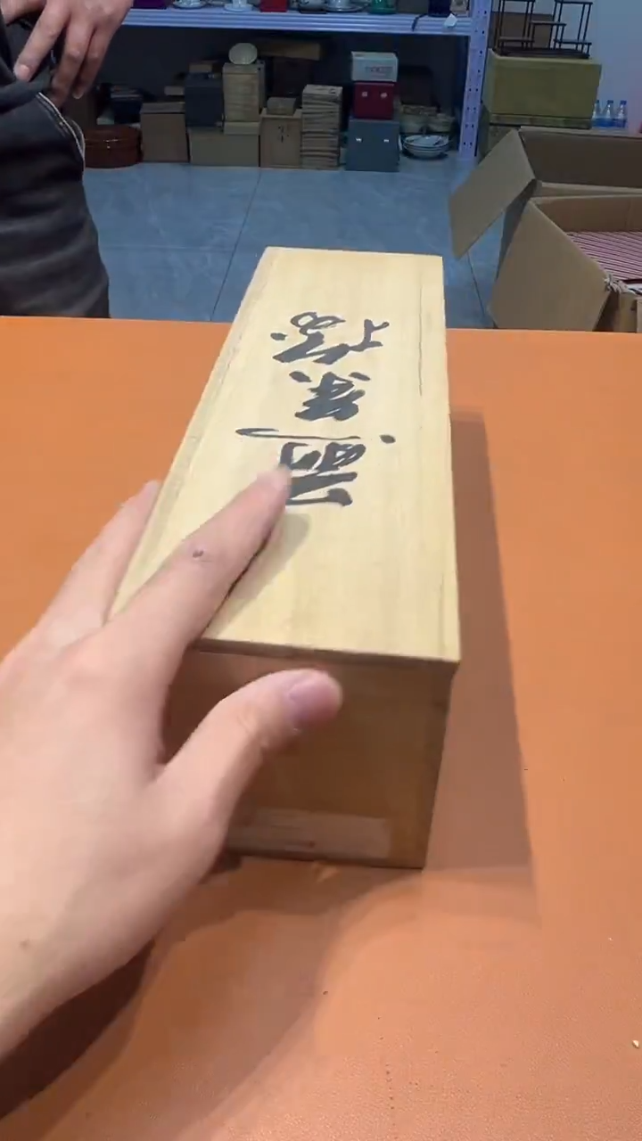 其他陶飒阿达西日瓷摆件643