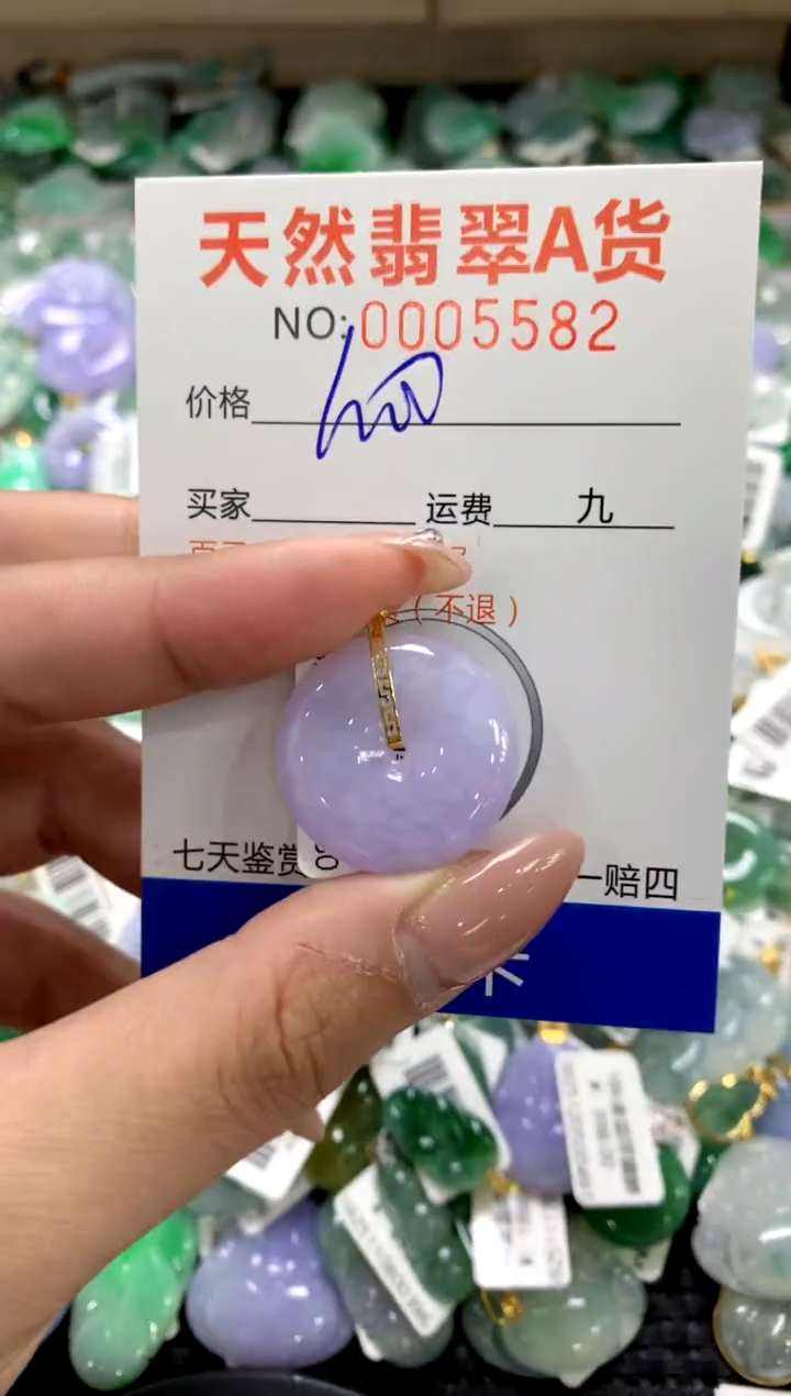 颈饰18K金镶嵌翡翠1