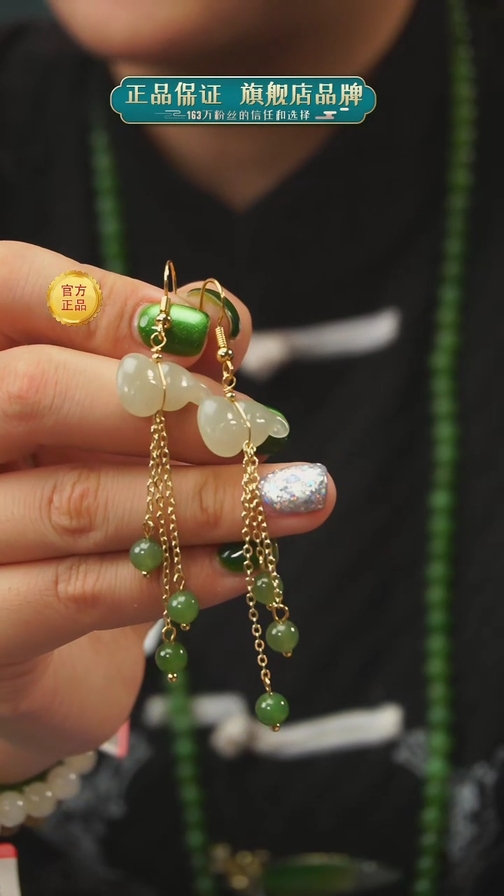 【闪购商品】和田玉耳饰银S925镶嵌A8