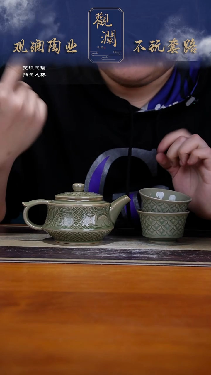 耀州窑金钱汉阙壶一把+金钱杯2个-