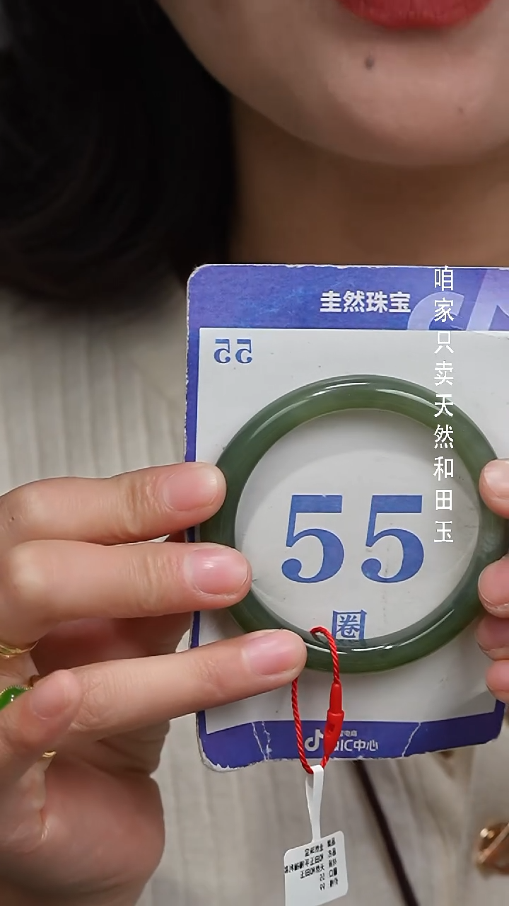 未镶嵌手镯和田玉077-