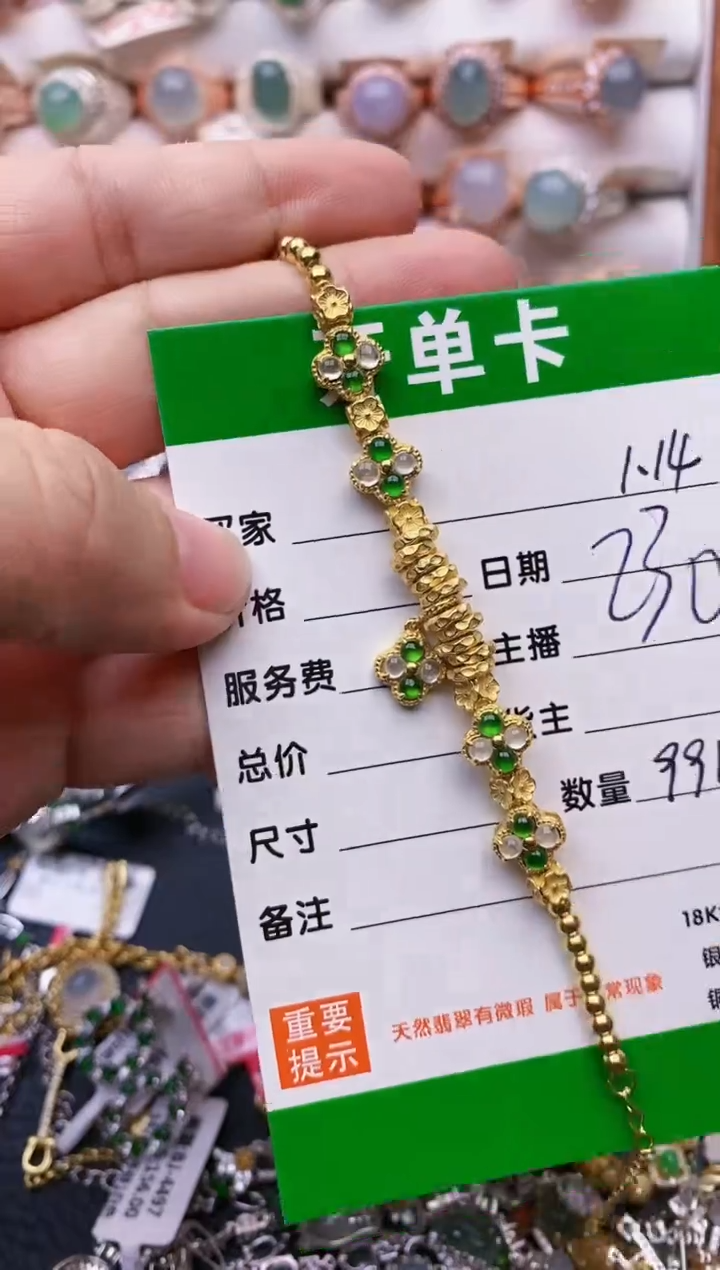 【闪购商品】翡翠戒指银S925镶嵌/9911