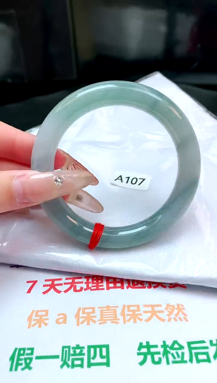 【闪购商品】翡翠手镯未镶嵌缅甸天然A货翡翠