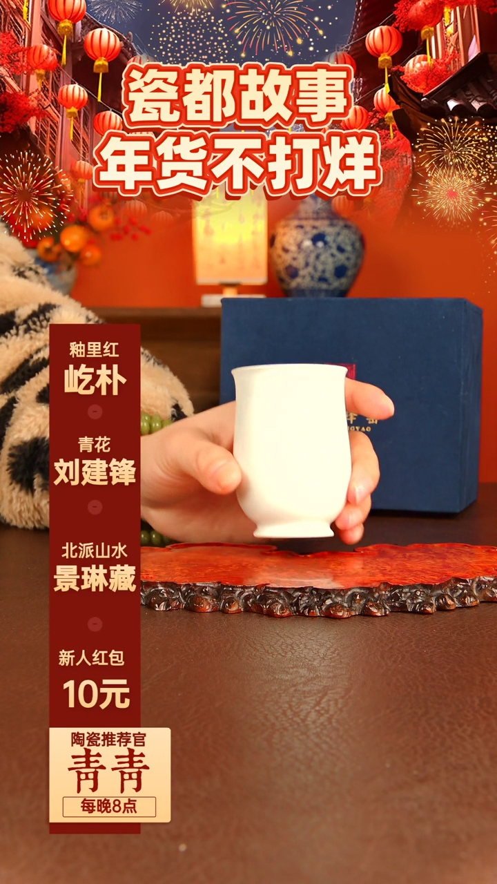 【闪购商品】刘建锋窑 素胎玉兰杯