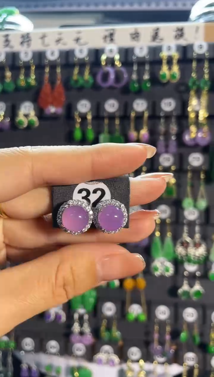 【闪购商品】翡翠耳饰银S925镶嵌32..