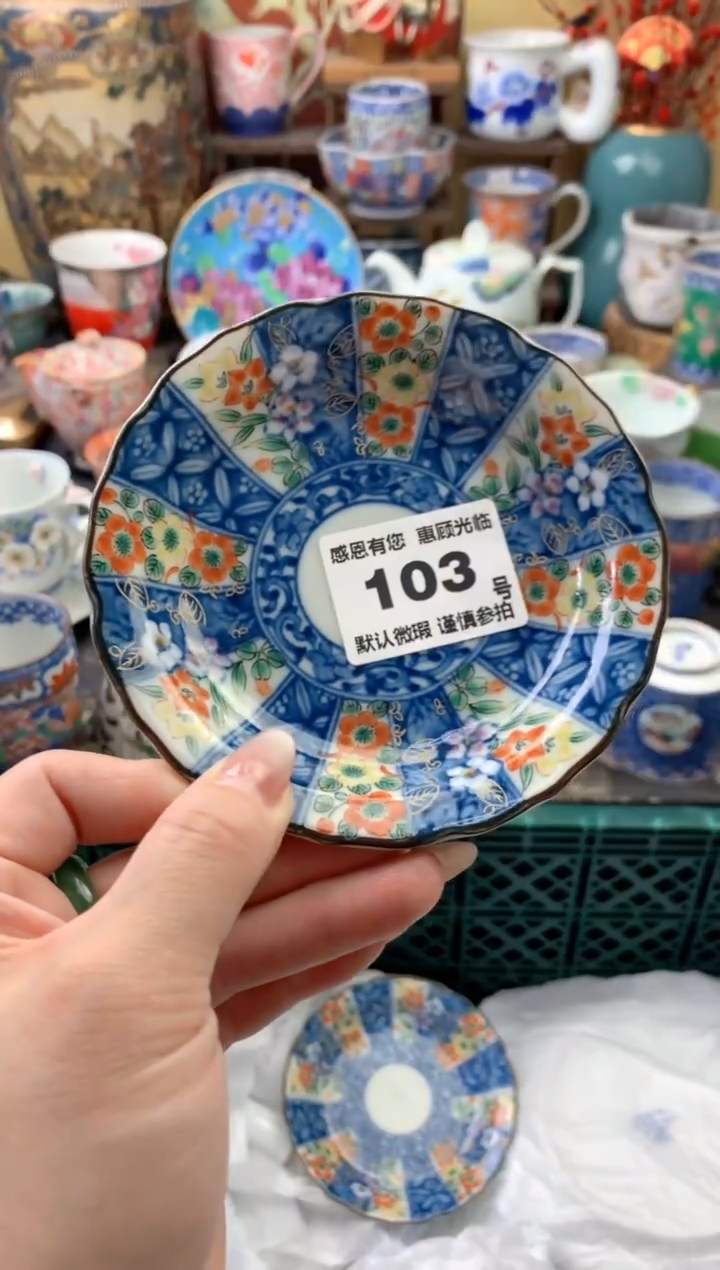 瓷片喜*～103号六六工艺品瓷器